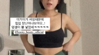 Korean hottie showing off her beautiful ass in gym clothes on Instagram @heeheemoon @moon_nyang_